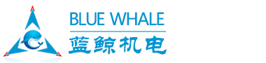 深圳市藍鯨機電有限公司官方網(wǎng)站-LOGO
